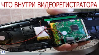 Разбираем зеркало видеорегистратор dvr Addkey