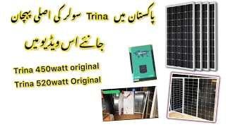 #TrinaSolar panel’s original 450watt 520watt