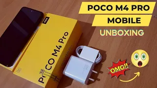 POCO M4 Pro Unboxing & Review || power black 6GB/128⚡Gaming smartphone- The Best Option ||