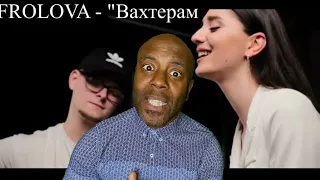 FROLOVA - "Вахтерам" (COVER Українською) Uncle Momo REACTION