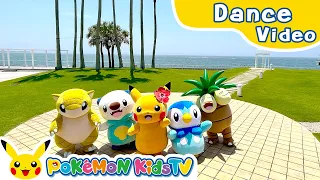 Pi-Pi-Pi-Pi☆Pikachu! Summer Dance ver. | Pokémon Song | Original Kids Song | Pokémon Kids TV