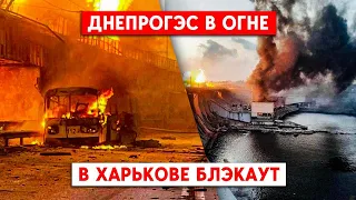 63 дрони, 88 ракет. Пожежі у Харкові та Запоріжжі. РФ відновила атаки на енергооб'єкти України