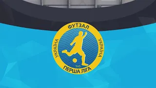 Highlights | Food Centre-СумДУ 2-3 Віза-Вторма | Перша ліга 2018/2019. 15 тур