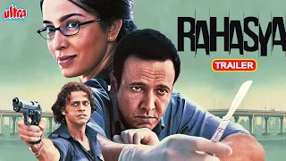 RAHASYA Movie Trailer |Kay Kay Menon, Tisca Chopra, Ashish Vidyarthi| Bollywood Murder Mystery Movie