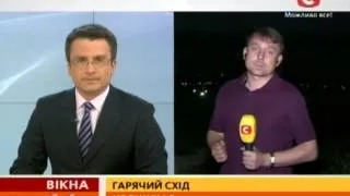 Терористи біля Слов'янська обстріляли блокпости українських силовиків - Вікна-новини - 06.06.2014