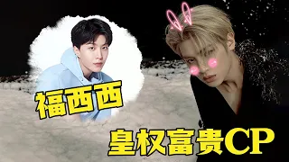 【毒舌😈】#乐华NEXT 《WYTB》明明是一个团 #黄明昊 和 #范丞丞 格外突出？心机boy颁给你两了！#音乐安利站【live】