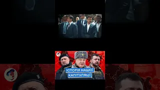 Хто і як здав Донбас насправді?