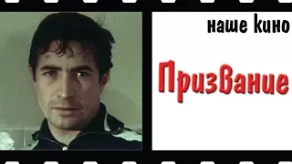 Призвание. Советский велоспорт. 1975г.