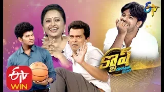 Cash | Sudigali Sudheer,Sunny,Bheems,Avinash | 14th December 2019   | Full Episode | ETV Telugu