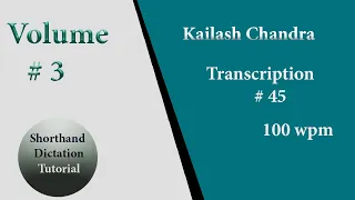 100 wpm in English | # 45 | Kailash Chandra Volume 3 | Shorthand Dictation |
