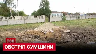 Cнаряди розриваються посеред вулиць – росіяни тероризують Сумщину