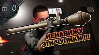 Ненавижу эти чупики!!! / СВД Кошмарит / BEST PUBG