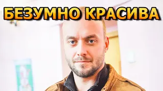 ПОРАЗИЛА КРАСОТОЙ! Вы будете ОШАРАШЕНЫ как выглядит жена Максима Щеголева и его личная жизнь