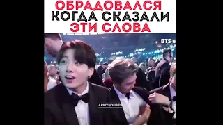 СМЕШНЫЕ И ТРОГАТЕЛЬНЫЕ МОМЕНТЫ С BTS❤