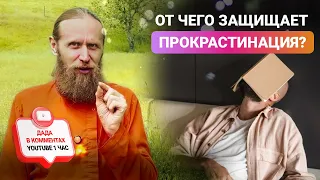 3 популярных страха и как с ними совладать? Как планировать, мечтать и решаться?