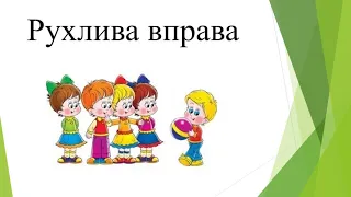 15 11 Письмо   Написання великої букви Н  Письмо складів, слів і речень з вивченими буквами