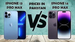 iPhone 13 Pro Max Vs iPhone 14 Pro Max | iPhone 14 PRICE IN PAKISTAN ?