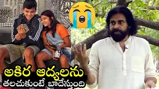 Pawan Kalyan Gets Very Emotional On His Children's Akhira Nandan And Aaadhya | Filmylooks