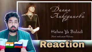 INDIAN Reacts To "HELWA YA BALADI" - ДИАНА АНКУДИНОВА (DIANA ANKUDINOVA) REACTION