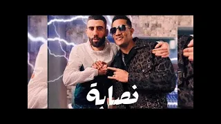 Didine Canon 16 Ft MOHAMED RAMADAN  Coming soon 🚀🔥 NASSABA ⏳ - محمد رمضان و ديدين كانون - نصابة