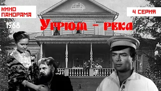 Угрюм-река (4 серия) (1968 год) драма