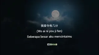 Ni wen wo ai-Yue Liang Dai Biao Wo De Xin-Bulan mewakili hatiku Teresa Teng, cover by Chen Jia|Lirik