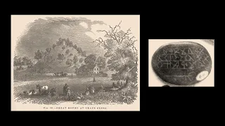 The Grave Creek Mound:  A West Virginia Unsolved Mystery