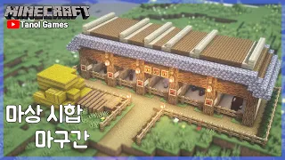 Minecraft : Horse race stable Tutorial ｜How to Build in Minecraft