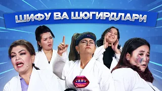 Шифу ва шогирдлари... Lady Show