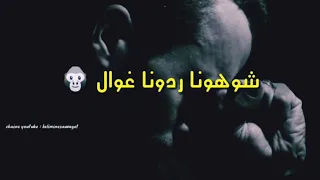 ستاتي واتساب شاب بلال يا لطيف من هاد الوقت 💔😒