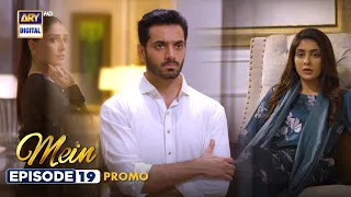 New! Mein | Episode 19 | Promo | Wahaj Ali | Ayeza Khan | ARY Digital