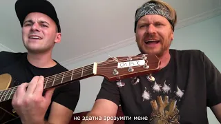 Ол.Ів.'Є — Ти не здатна зрозуміти мене (live)