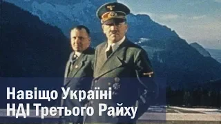 Мартін Борман – надсекретний шпигун Сталіна, головний організатор знищення слов’ян і євреїв