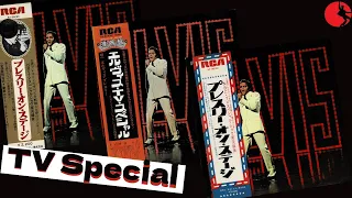 Elvis Presley 1968 NBC TV Special - the Japanese Vinyl Variants