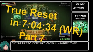 [RTA解説] Lobotomy Corporation True Reset 7:04:34 part7 [ゆっくり実況]