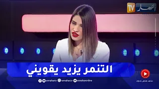 ناريمان عقيل: فتاة قاتلي ما تستاهليش خطيبك أنت ماتشوفيش نورمالمون أنا نتزوج بيه