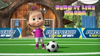 Masha and The Bear - ⚽ Bend it like Masha!🥇Football issue