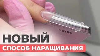 Наращивание ногтей гелем | 3 способа в 1 видео