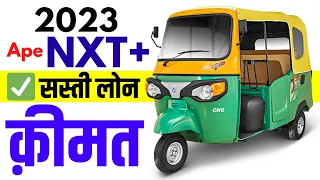 2023 Piaggio Ape Nxt Plus cng Price | Piaggio Ape City Nxt+ Onroad Price 2023,Downpayment,Loan,Emi