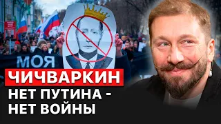 ⚡️ Евгений Чичваркин. Суть российской власти. Интервью на канале FREEДОМ