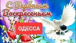 Одесса .Тревожная обстановка  Малый Фонтан.Сантарини .Аномалия  .Это надо видеть 💥