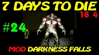 7 Days to Die ► DARKNESS FALLS ► Бункер ► №24 (Стрим)