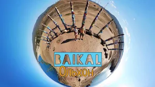 Озеро Байкал | лучшие места Ольхон | секретный гранатовый пляж