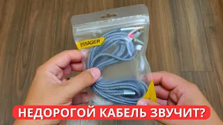 Кабель Essager 3.5 мм на RCA ★ проверяем качество звука!