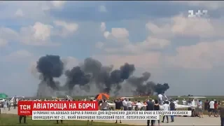 На авіабазі у Румунії розбився військовий літак на очах у людей