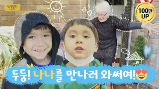[ENG] 호주에 너무 가고싶호주 I really wanted to go to Australia | THE윌벤쇼 EP.38