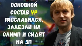 Iceberg берет себя под контроль; NS про Dendi и VirtusPro; Daxak про задачу в игре