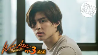 [Eng Sub] We Are คือเรารักกัน | EP.3 [4/4]