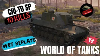 Chi-To SP Dominates with 10 Kills! 🏆 / World of Tanks / Wot Replays