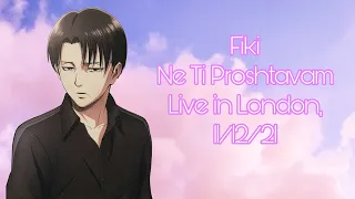 Fiki - Ne Ti Proshtavam / фики - не ти прощавам (Live in London, 11/12/2021)